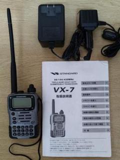 アマチュア無線 STANDARD VX-7 50/144/430MHz