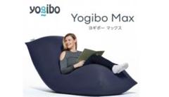 値下げ大特価❗️引取限定⭐︎ヨギボーマックス　Yogibo Max