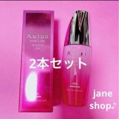 オージュア クエンチフルイド3本セット匿名発送 オージュア クエンチ フルイド 100ml 2本 ラストセット♪ - メルカリ