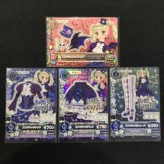2025年最新】ゴスマジックコーデの人気アイテム - メルカリ