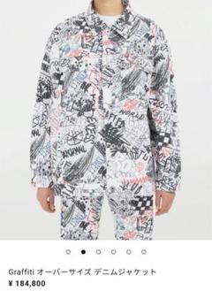 ジャケット・アウター Maison Margiela Graffiti Oversize jacket Maison Margiela Graffiti Oversize jacket