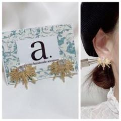 2360☺︎ゴールドとビジューのピアス☺︎