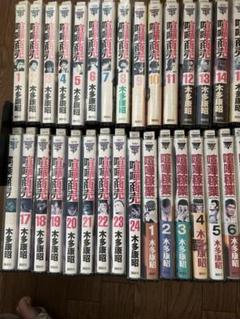 2025年最新】喧嘩商売 全巻の人気アイテム - メルカリ