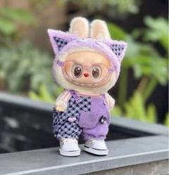 LABUBU服着せ替えラブブぬいぐるみの洋服THEMONSTER服セット17cm