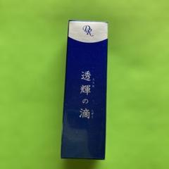 透輝の滴 30ml⭐︎新品未使用⭐︎ラスト1つ ドクターリセラ (Aqua Venus)公式オンラインショップ / 製品詳細