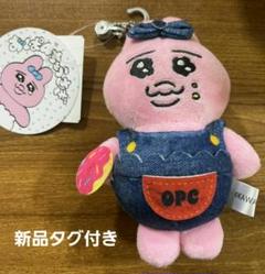 2025年最新】avail おぱんちゅの人気アイテム - メルカリ