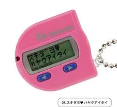 2025年最新】東京テレメッセージの人気アイテム - メルカリ