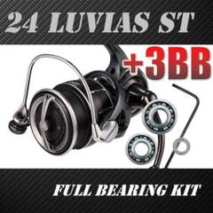 2025年最新】24ルビアス lt2500s-xhの人気アイテム - メルカリ
