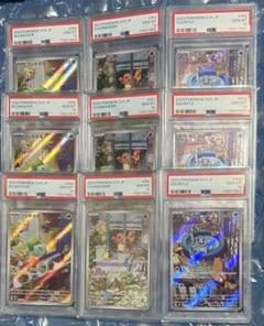 大人気 9連番 PSA10 ヒトカゲ AR フシギダネ AR ゼニガメ AR