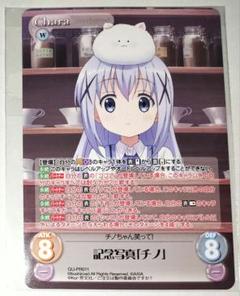 2025年最新】chaos ごちうさの人気アイテム - メルカリ
