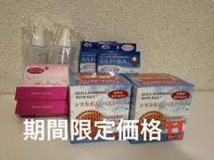 3種類の水素セット エコロインターナショナル - メルカリ