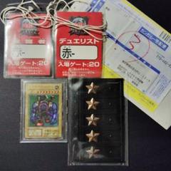 2025年最新】白封筒 遊戯王の人気アイテム - メルカリ