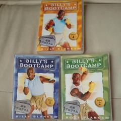ビリーズブートキャンプ DVD