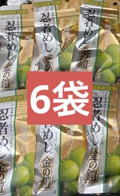 楽天市場】即日発送【忍者めし 鉄の鎧・選択可能 】UHA 味覚糖