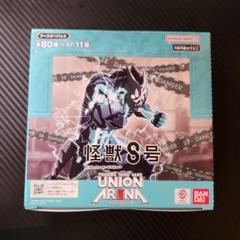 【新品未開封】怪獣８号 UNION ARENA 1BOX+α ユニオンアリーナ UNION ARENA ブースターパック 怪獣8号【UA28BT】 − 商品情報
