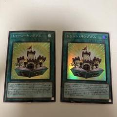 遊戯王トゥーン 9枚セット Amazon.co.jp: 【シングルカード】遊戯王 トゥーン・ワールド