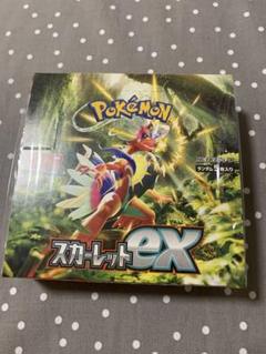 2025年最新】スカーレットex box シュリンク付きの人気アイテム