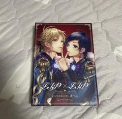 LIP×LIP 1stアルバム どっちのkissか、選べよ。完全生産限定版