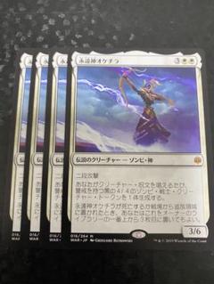 星宮ケイトmtgの中古 未使用品 メルカリ