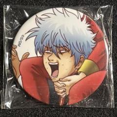 銀魂 銀さん マダオ 缶バッジ JF2015 アニプレックスくじ 銀魂 銀さん マダオ 缶バッジ JF2015 アニプレックスくじ