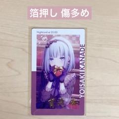 プロセカ 宵崎奏 エピカ 15A バレンタイン プロセカ 宵崎奏 エピカ 15a バレンタイン - メルカリ