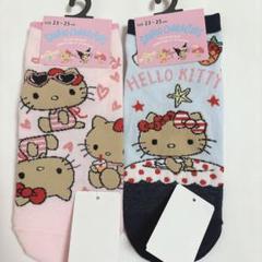 しまむら サンリオ ハローキティ 日焼けキティ 靴下 ソックス 2足セット