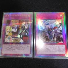 ドラゴンメイドのお片付け psa10 クオシク 25th ドラゴンメイドのお片付け【クォーターセンチュリーシークレット