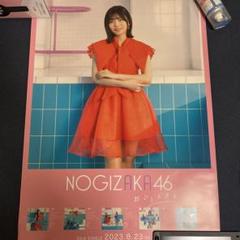 2025年最新】中西アルノ ポスターの人気アイテム - メルカリ