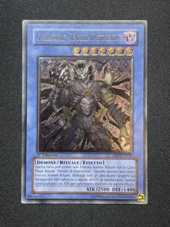 コズミック・サイクロン eu版 レリーフ　1枚 EU版】 遊戯王 コズミックサイクロン レリーフ フランス 英語