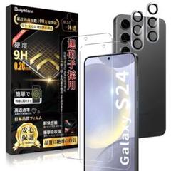 Galaxy S24 ガラスフィルム Galaxy S24 カメラフィルム