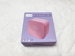 NiziU ラストワン ラスト賞 ポータブルスピーカー Amazon.co.jp: NiziU くじ ラストワン賞 ポータブルスピーカー