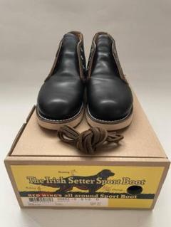 2025年最新】redwing 茶芯の人気アイテム - メルカリ
