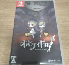 オバケイドロ！ Nintendo Switch