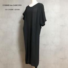 2025年最新】COMME des GARCONS レディース ロングワンピースの