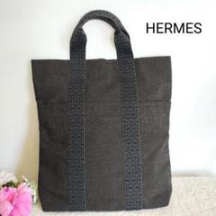 極美品✨HERMES バッグ エールライン トート MM グレー カデナ鍵付き 極美品☆HERMES エルメス☆エールライン カバストートバッグ