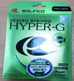SOLINCO テニスストリング HYPER-G（ハイパーG） 200mロール