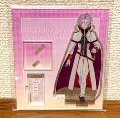 リゼロ ユリウス アナスタシア メィリィ グッズセット Amazon.co.jp: ユリウス 精霊祭 グッズセット Reゼロから始める