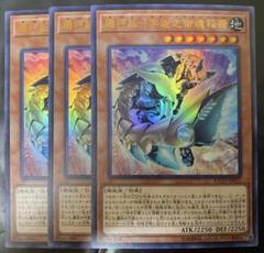 Amazon.co.jp: 遊戯王カード 機巧狐－宇迦之御魂稲荷(20th
