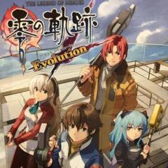 英雄伝説 零の軌跡 Evolution