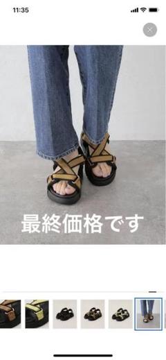 【LE TALON】GRISE UTILITYクロスベルトサンダル