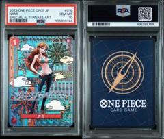 2025年最新】ナミ psa10の人気アイテム - メルカリ