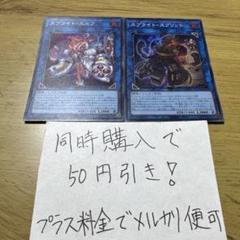 2025年最新】遊戯王 スプライトエルフの人気アイテム - メルカリ