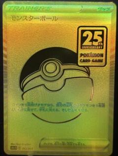 2025年最新】25th anniversary golden box 箱の人気アイテム