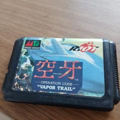 Vapor Trail メガドライブ ソフト