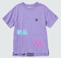 ユニクロ UT クロミ&マイメロディ (半袖・オーバーサイズ
