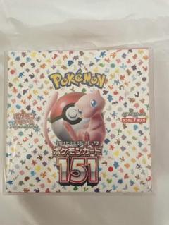ポケカ　ポケモンカード　151 シュリンク付き　BOX 新品未開封 楽天市場】【新品シュリンク付き】 ポケカ151 ポケモンカード