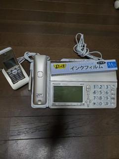 ファックス