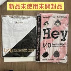 2025年最新】hey!say!jump tシャツ ライブの人気アイテム - メルカリ