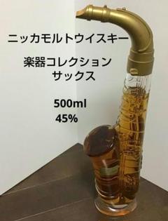ニッカ アルトサックス モルトグレーン 楽器ボトル ウイスキー500ml ニッカ アルトサックス モルトグレーン 楽器ボトル ウイスキー500ml