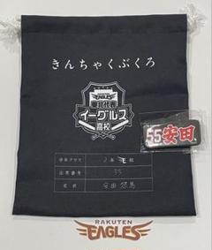 楽天イーグルス★55 安田選手　巾着・缶バッジセット